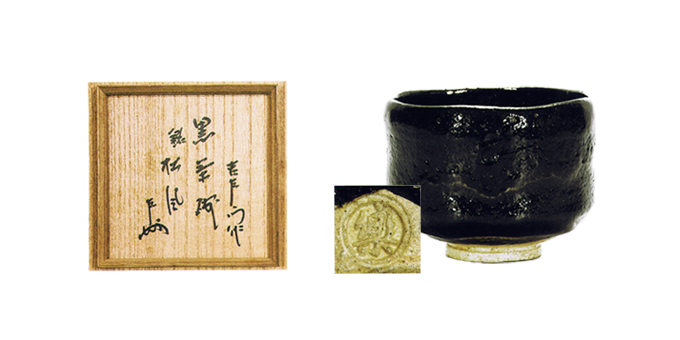 茶道具1