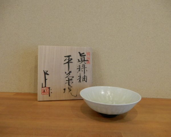 加藤五山　真珠釉　平茶碗