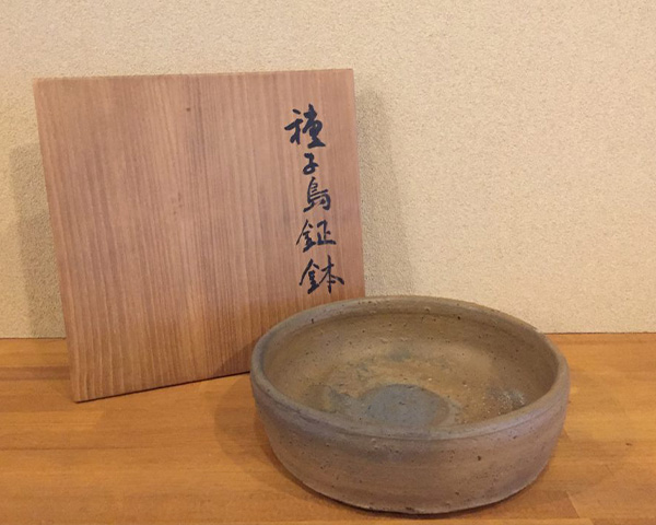 小山富士夫「種子島鉢」