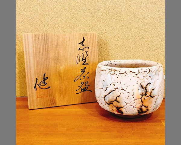 加藤健志野茶碗